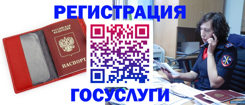 найти адрес прописки в Шебекино