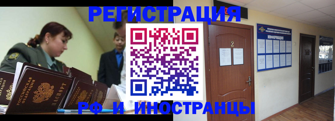 пропишу в квартире в Шебекино