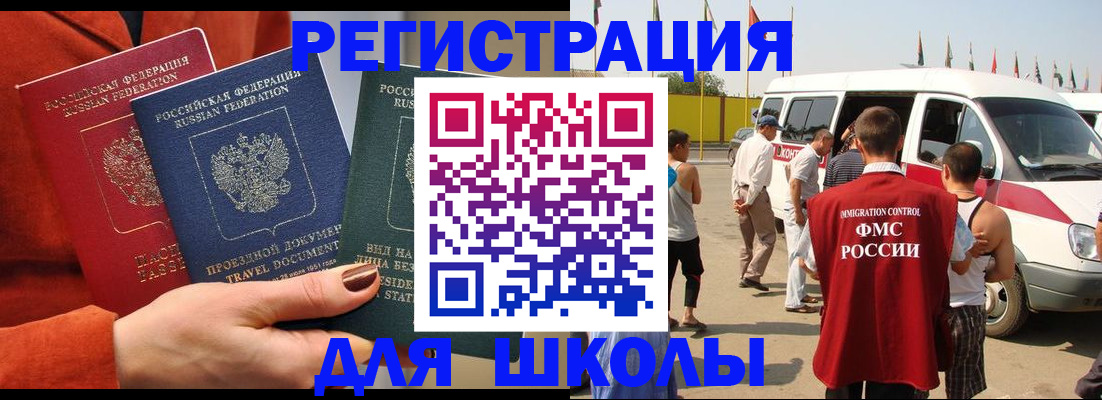 найти адрес прописки в Шебекино